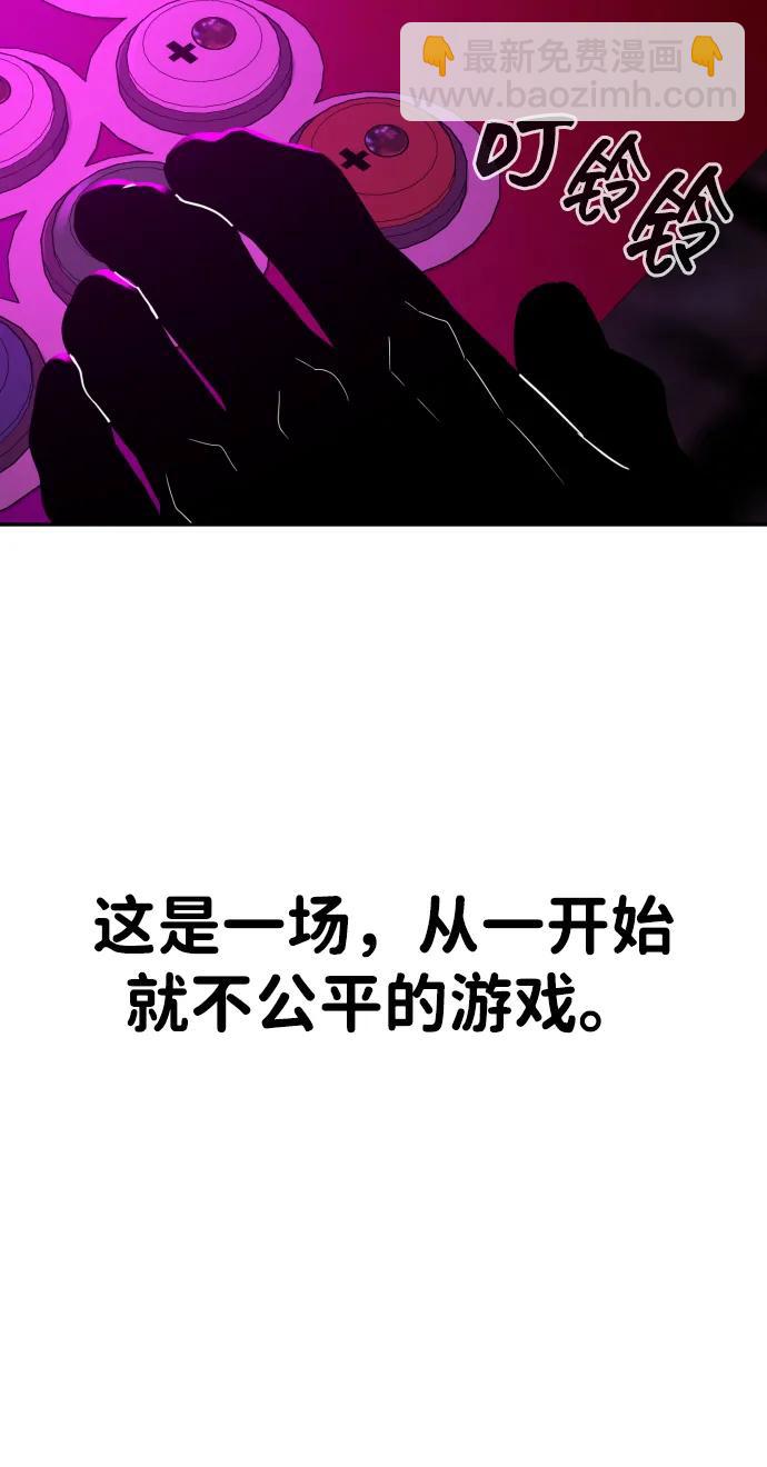 [第2季] 第16话11