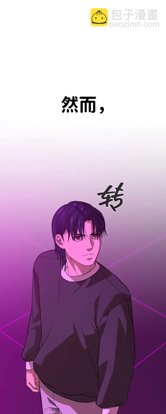 [第2季] 第16话12