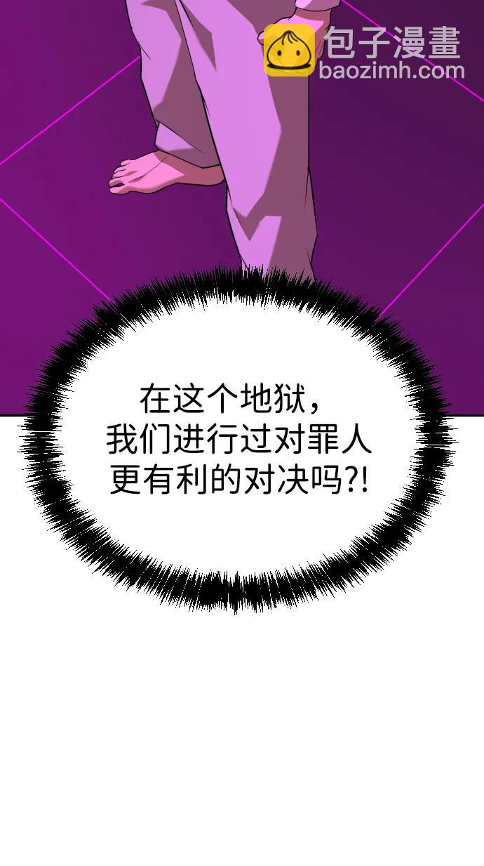 [第2季] 第16话13