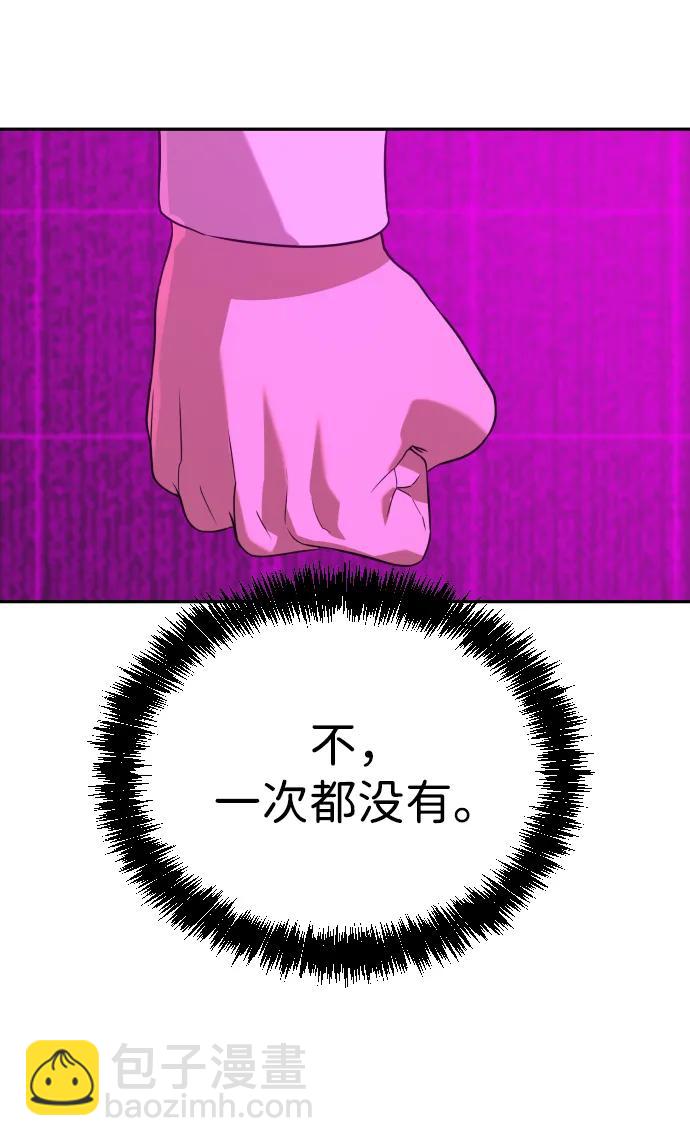 [第2季] 第16话14