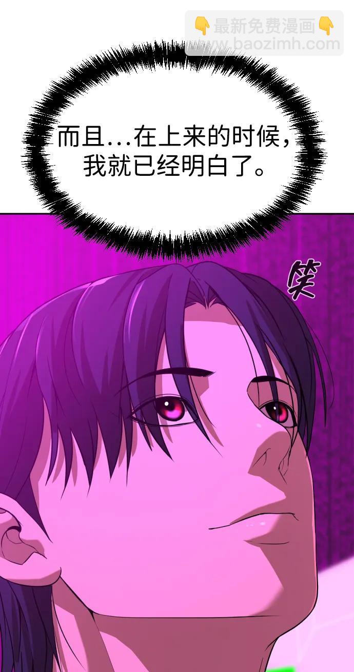 [第2季] 第16话15