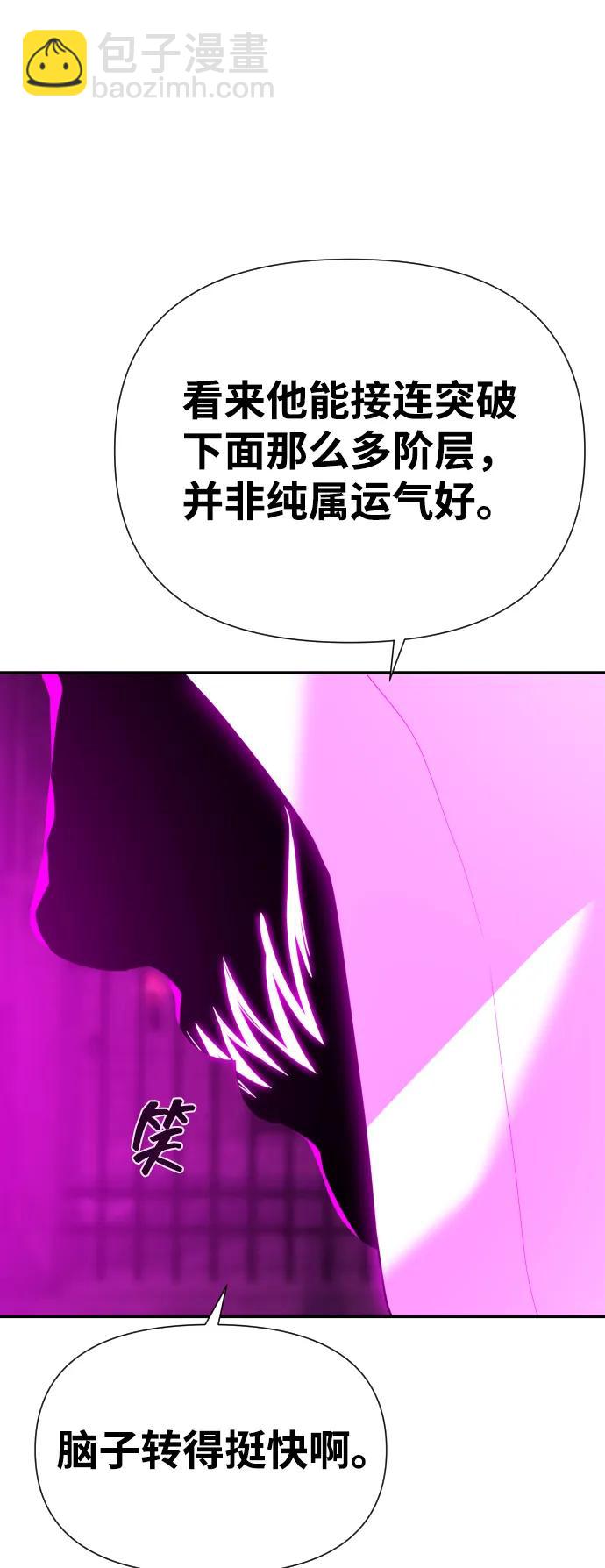 [第2季] 第16话2