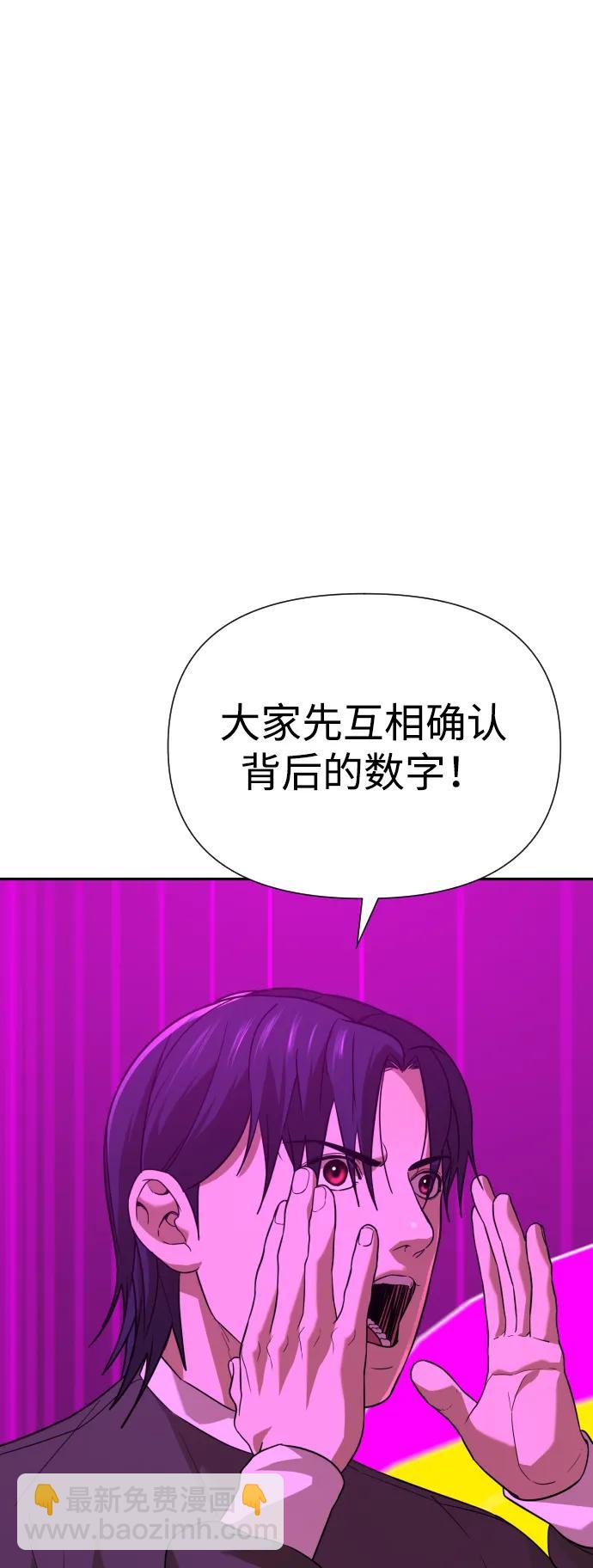[第2季] 第16话20
