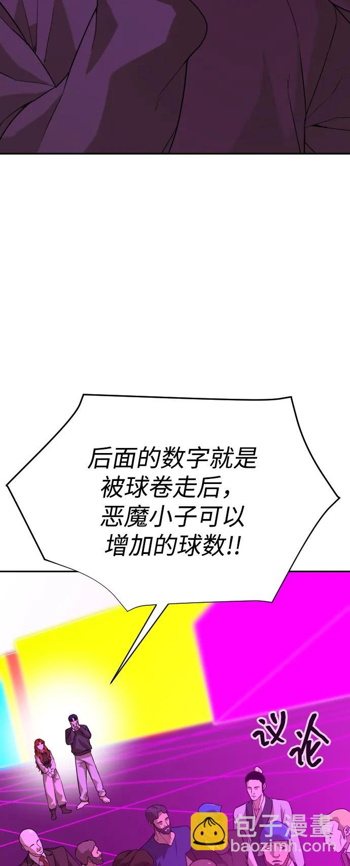 [第2季] 第16话21