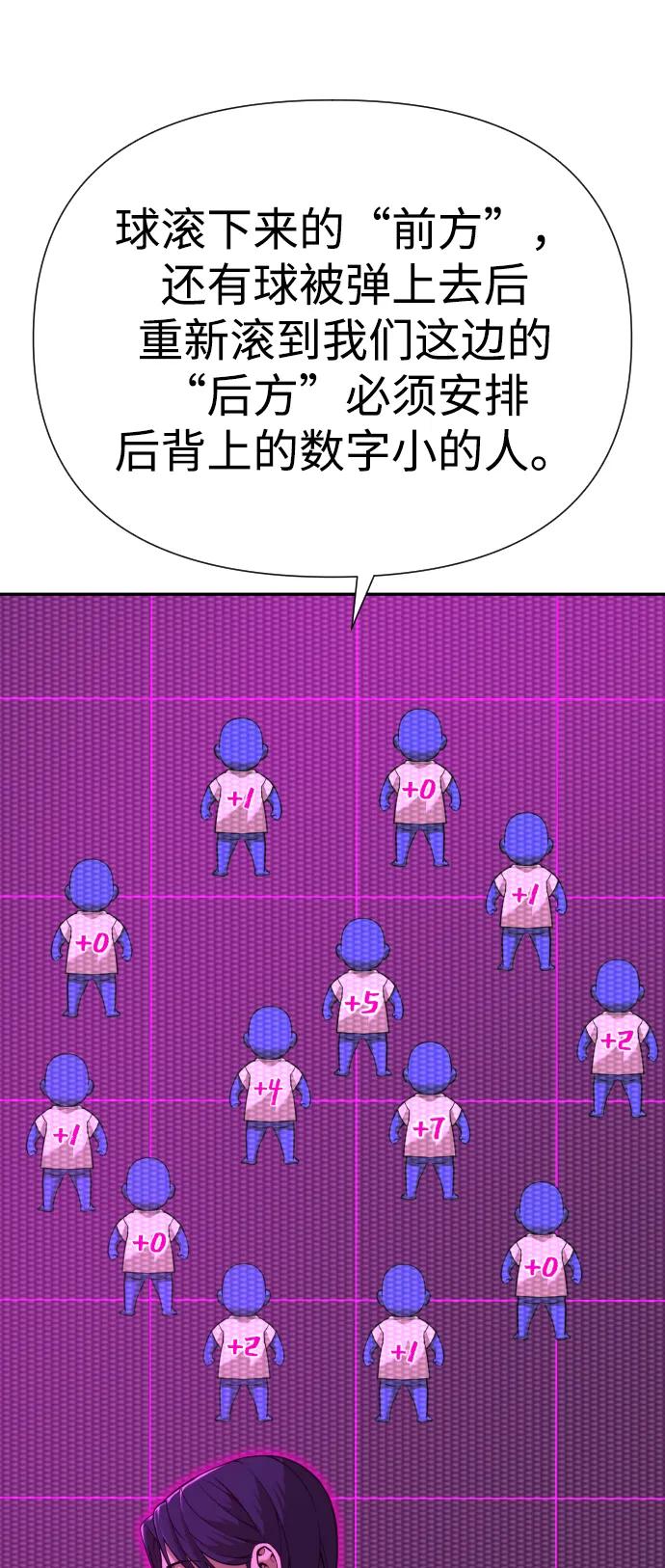 [第2季] 第16话26