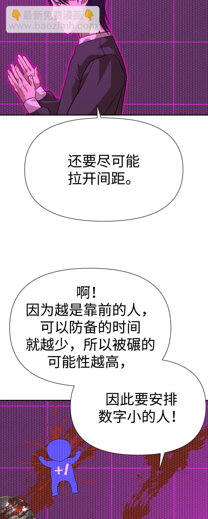 [第2季] 第16话27