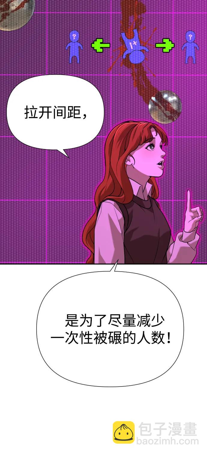 [第2季] 第16话28