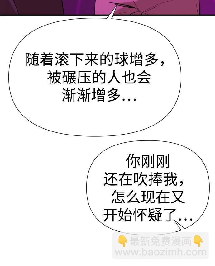 [第2季] 第16话35
