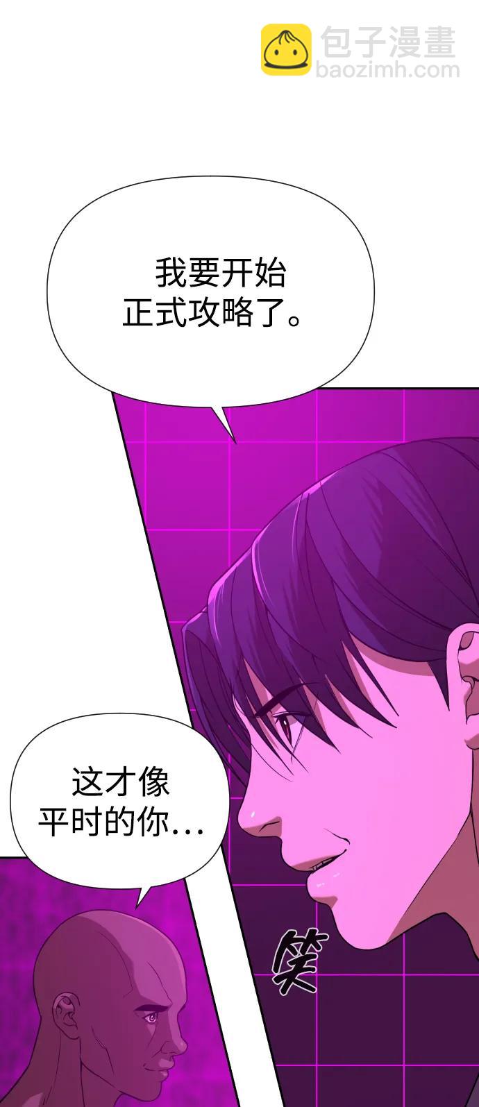[第2季] 第16话38
