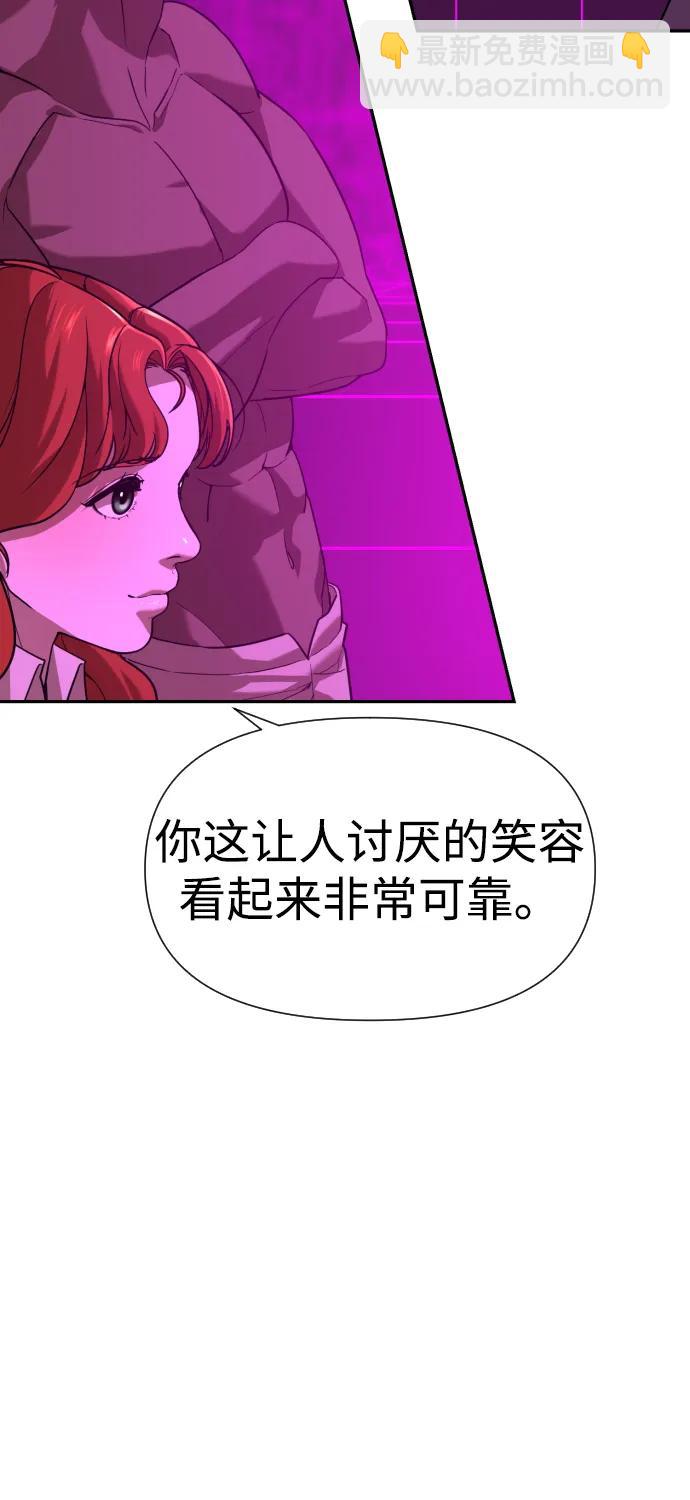 [第2季] 第16话39