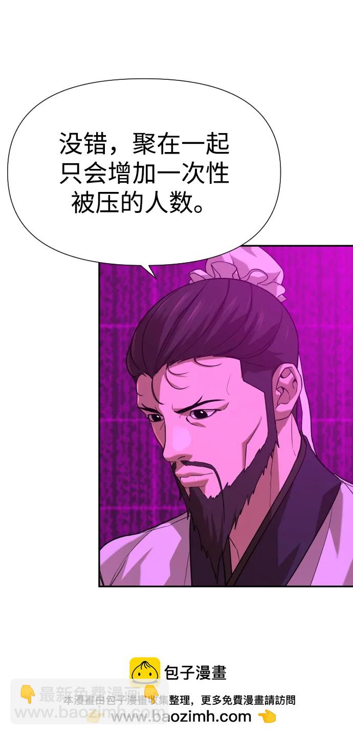 [第2季] 第16话53