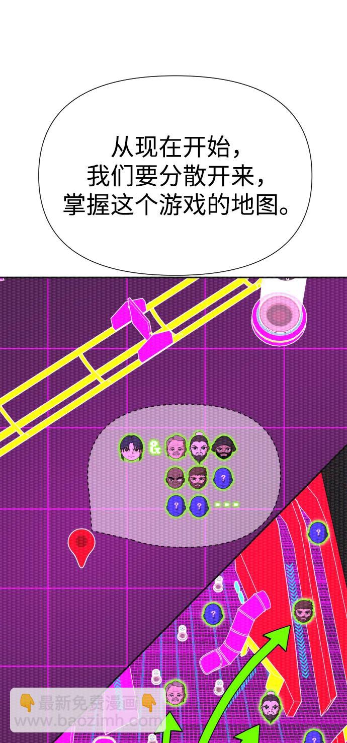 [第2季] 第16话55
