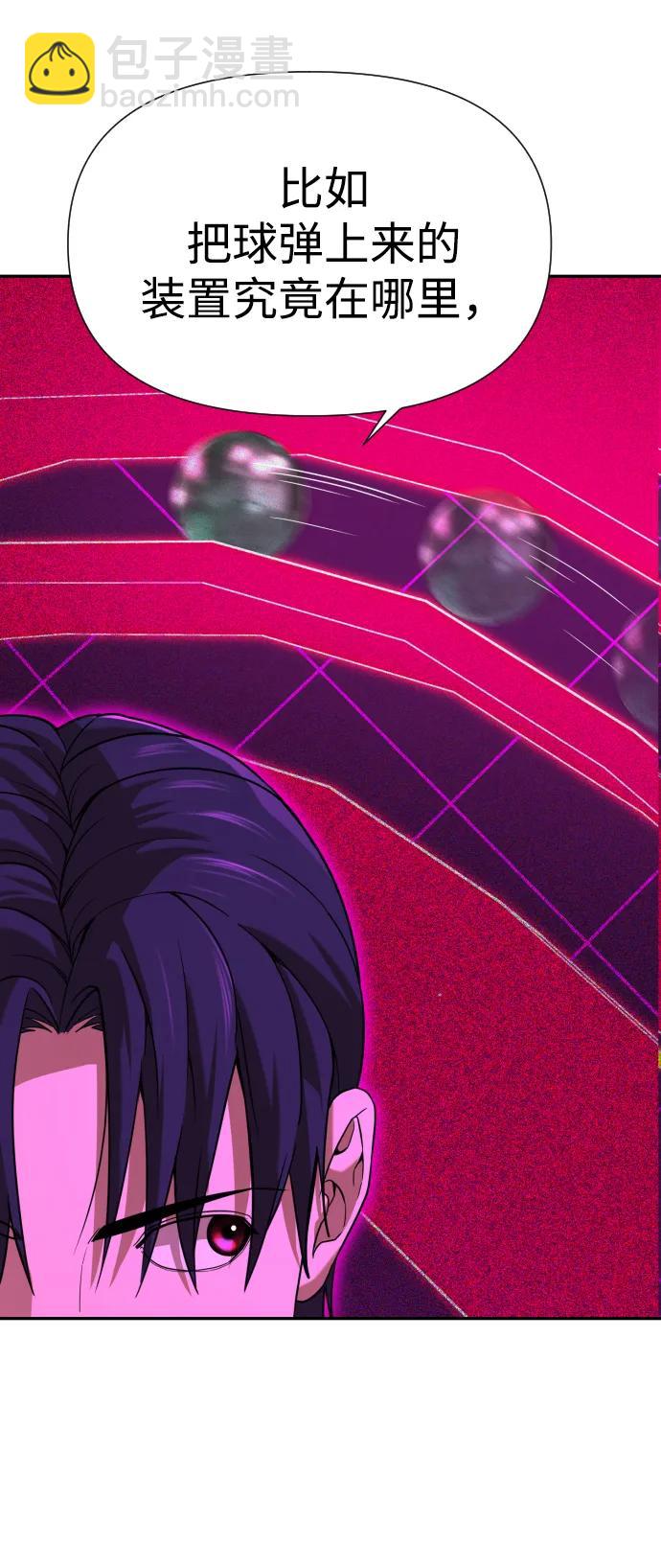 [第2季] 第16话57
