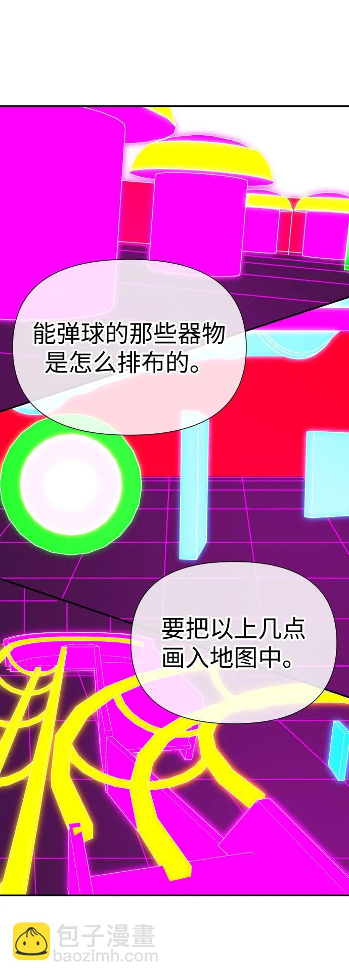 [第2季] 第16话60