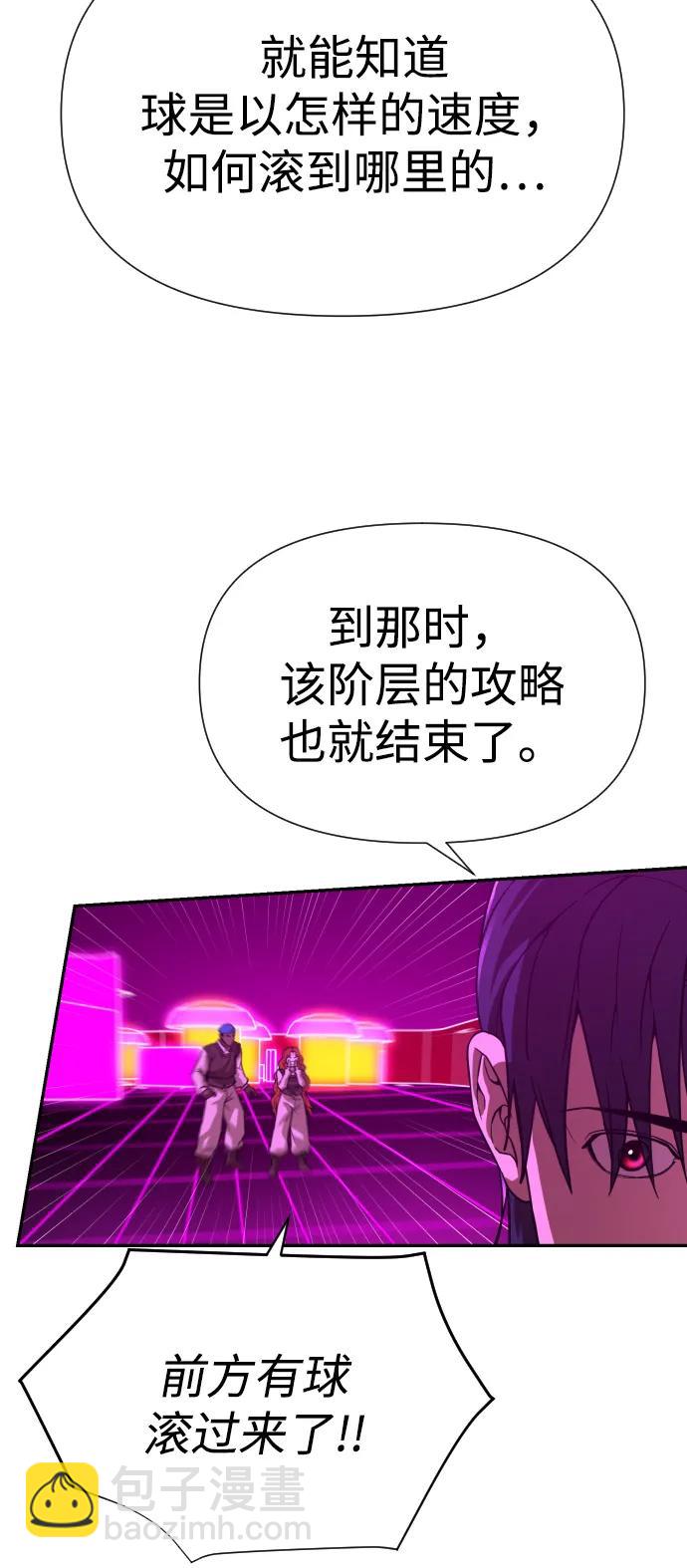 [第2季] 第16话64