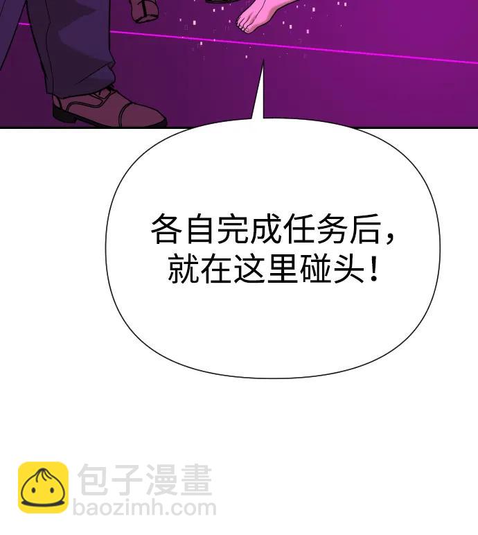 [第2季] 第16话67