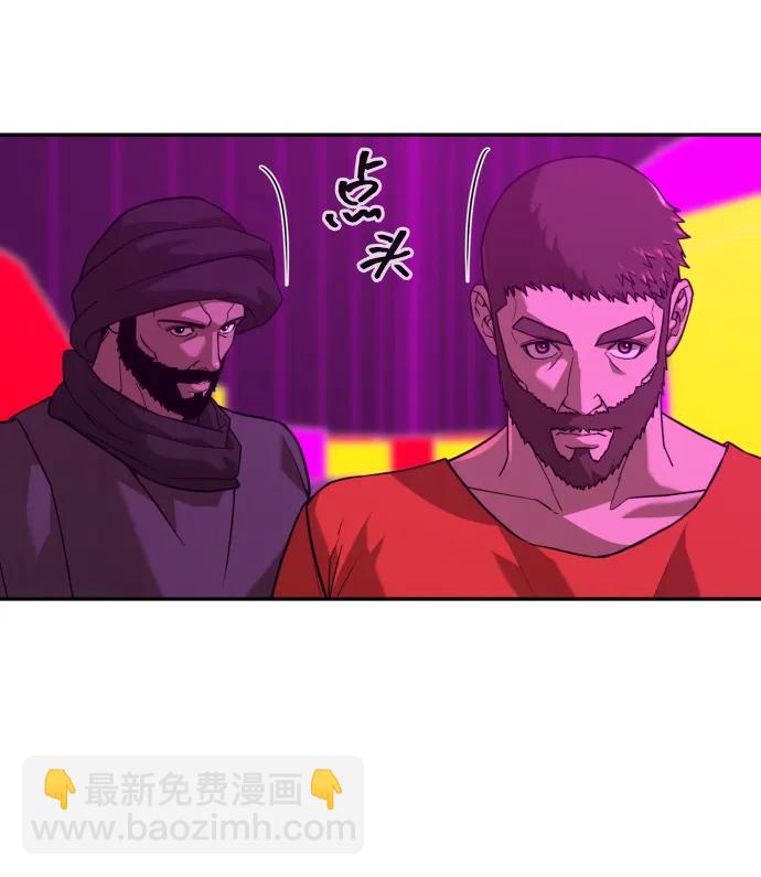 [第2季] 第16话68