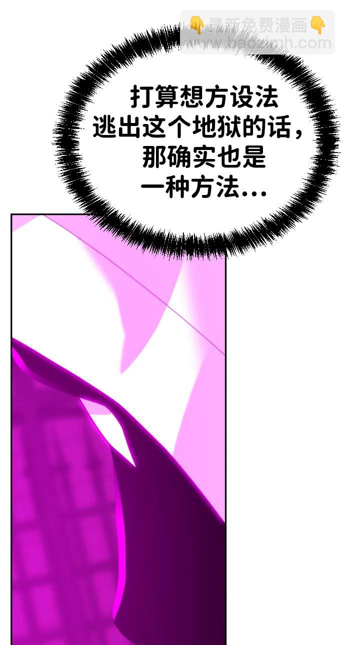 [第2季] 第16话73