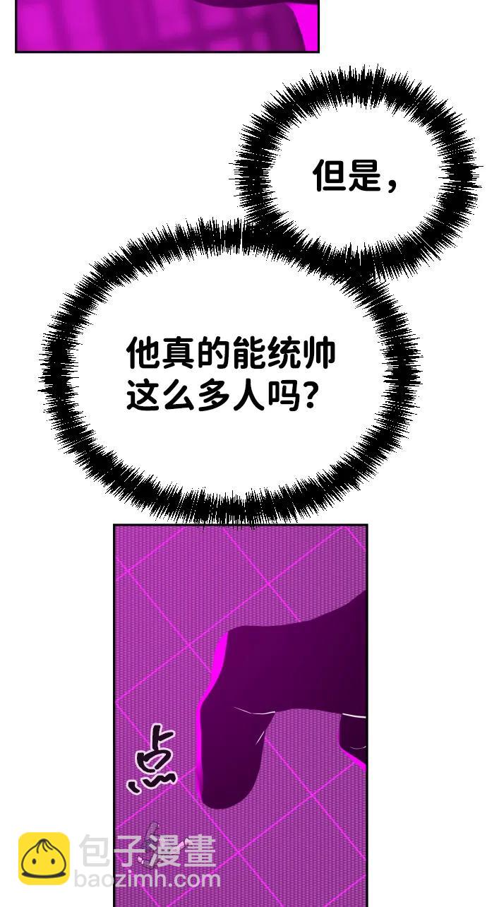 [第2季] 第16话74