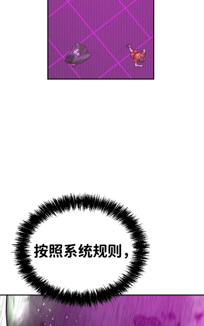 [第2季] 第16话75