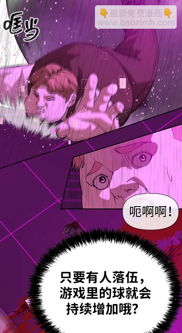 [第2季] 第16话76