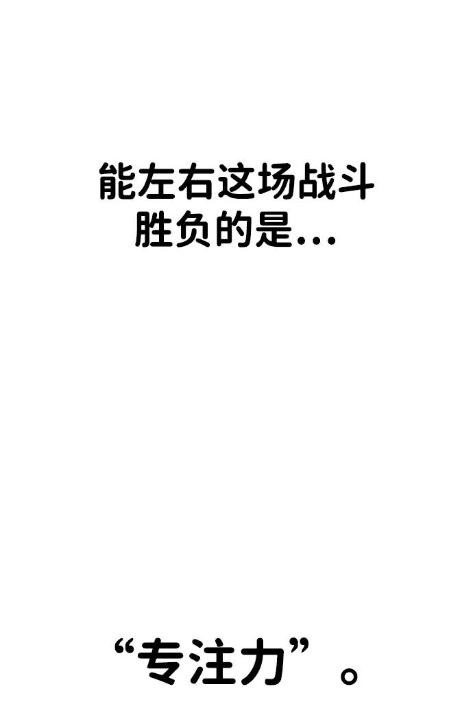 [第2季] 第16话80