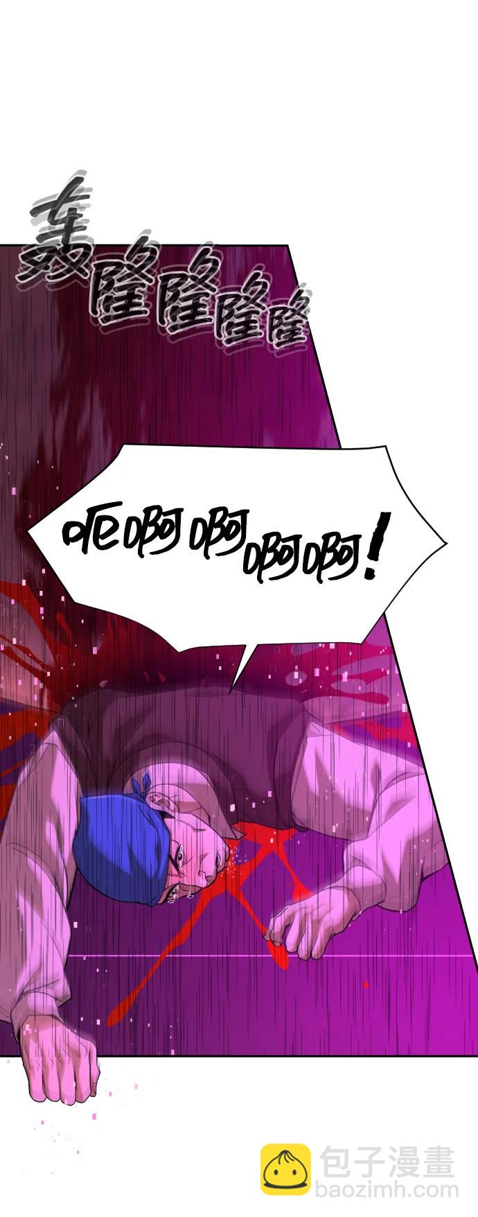 [第2季] 第16话86