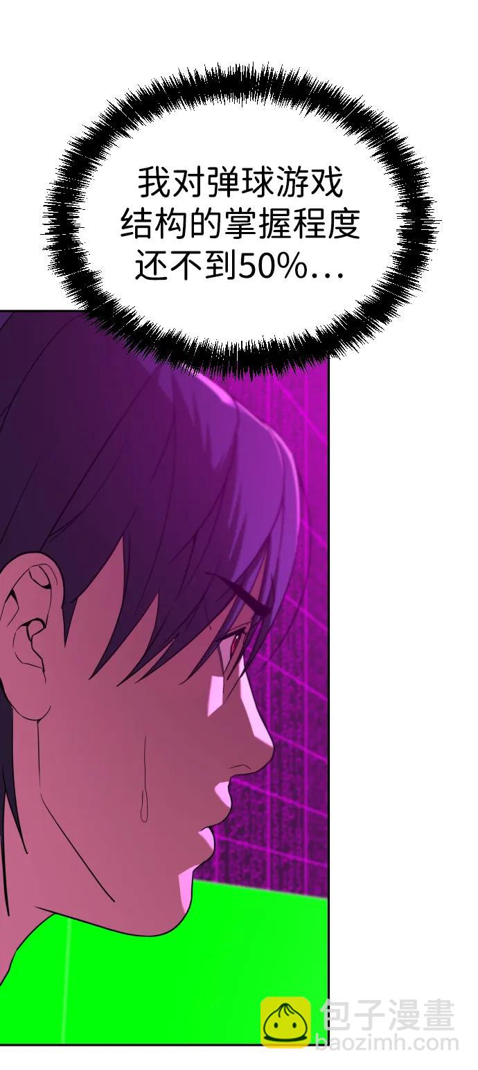 [第2季] 第16话89