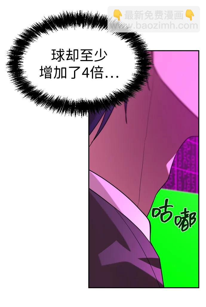 [第2季] 第16话90