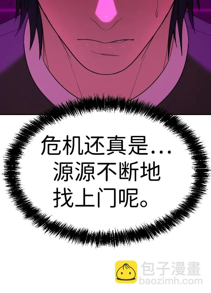[第2季] 第16话92