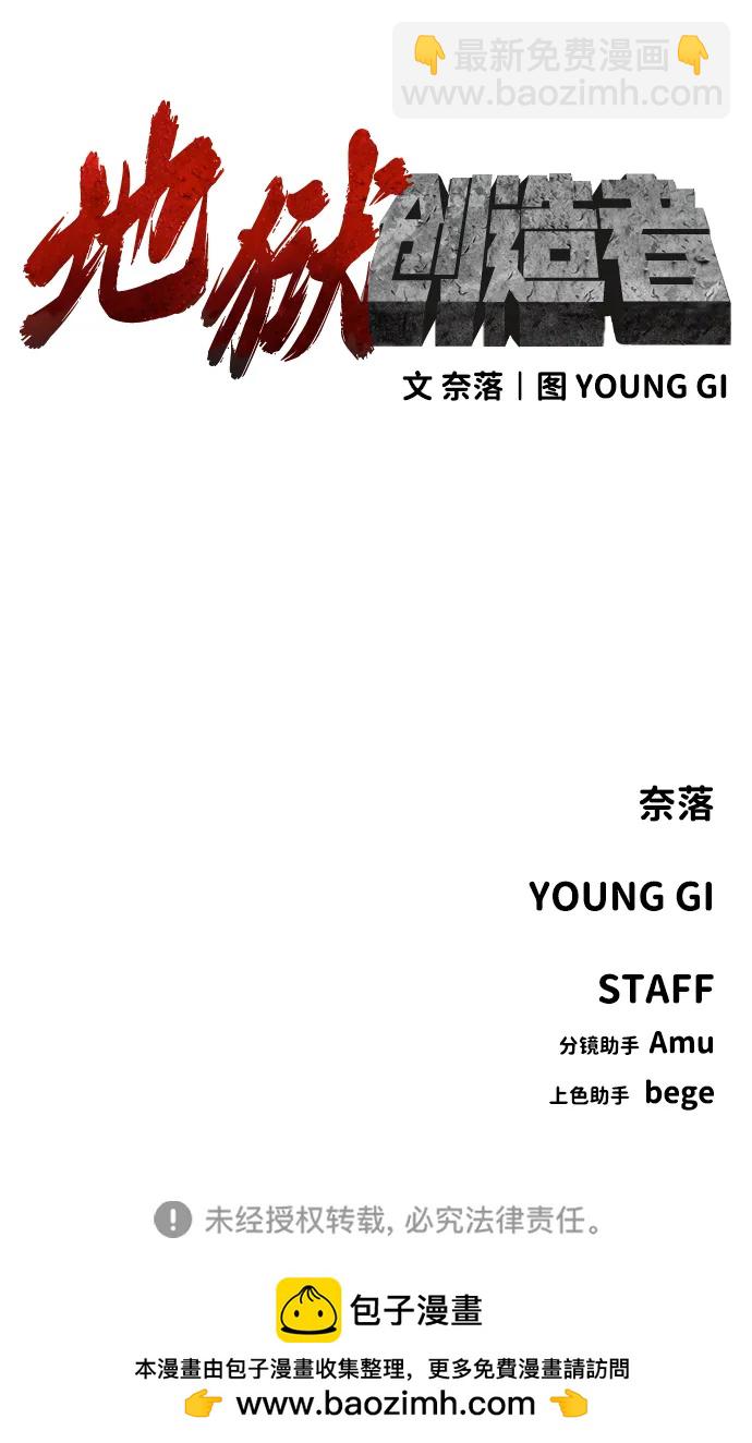 [第2季] 第16话93