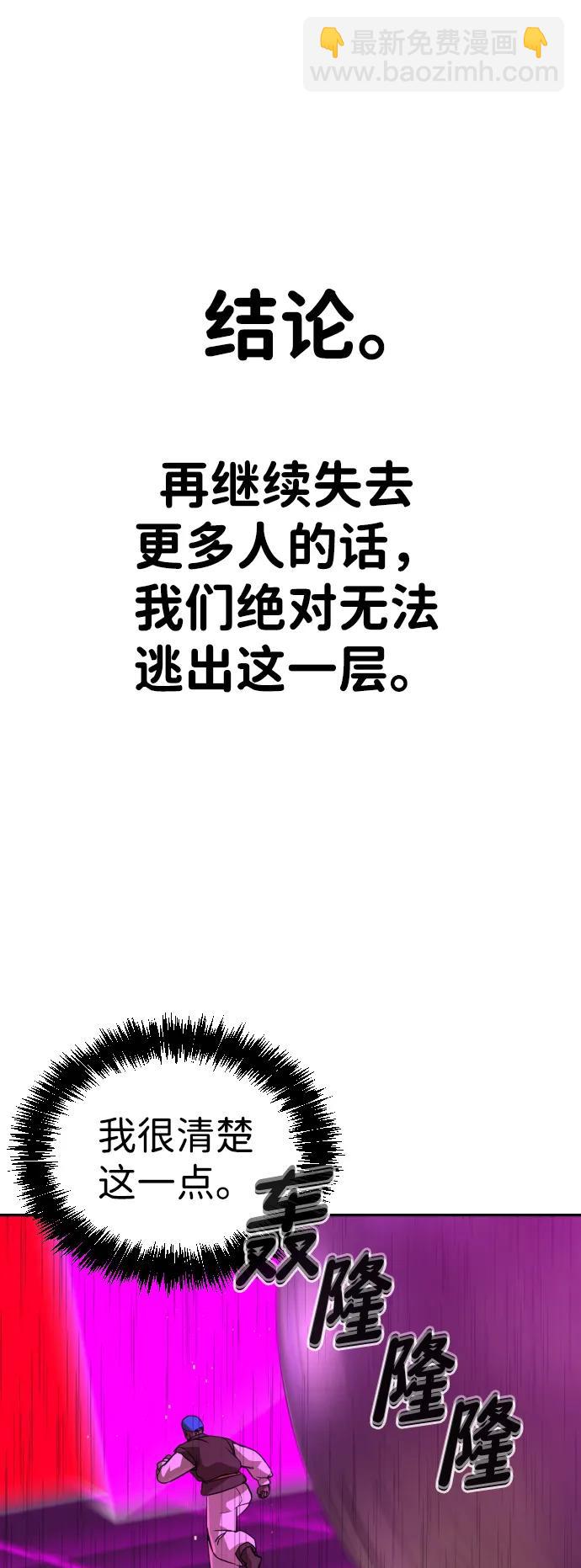 [第2季] 第17话12