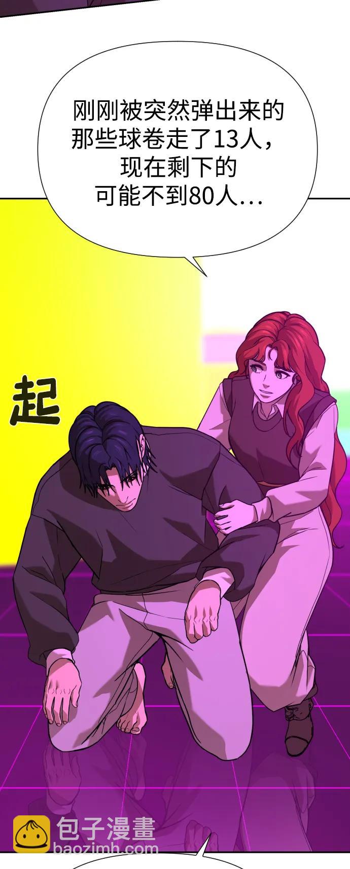 [第2季] 第17话19