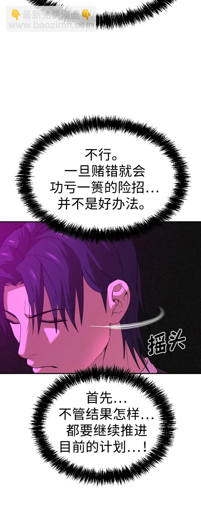 [第2季] 第17话22