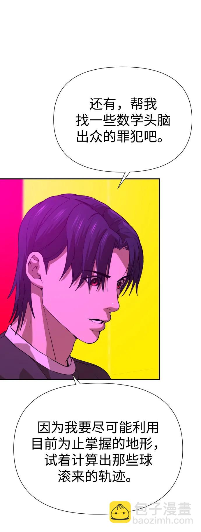[第2季] 第17话24