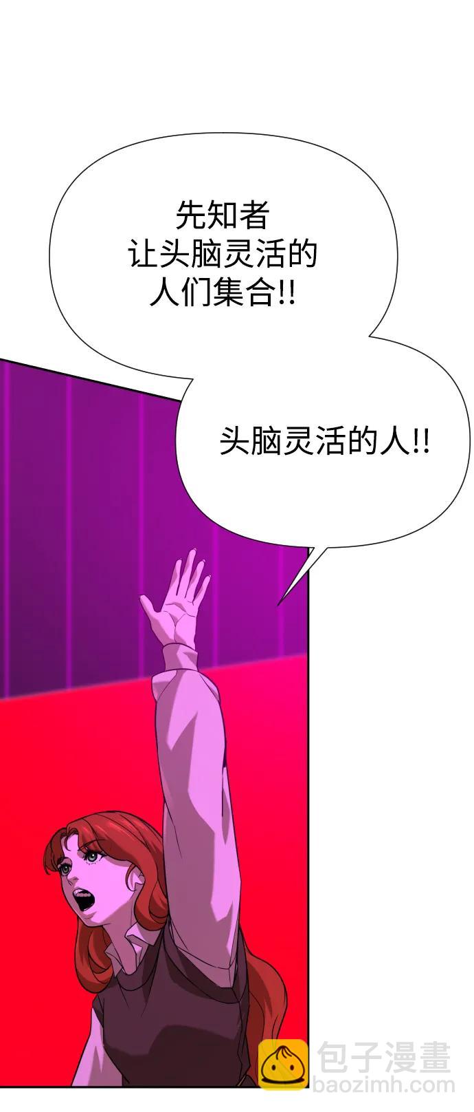 [第2季] 第17话26