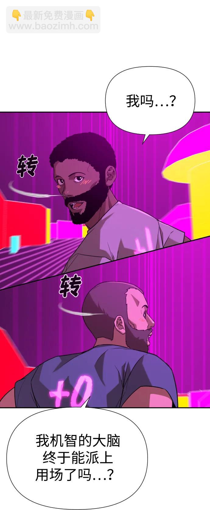 [第2季] 第17话27