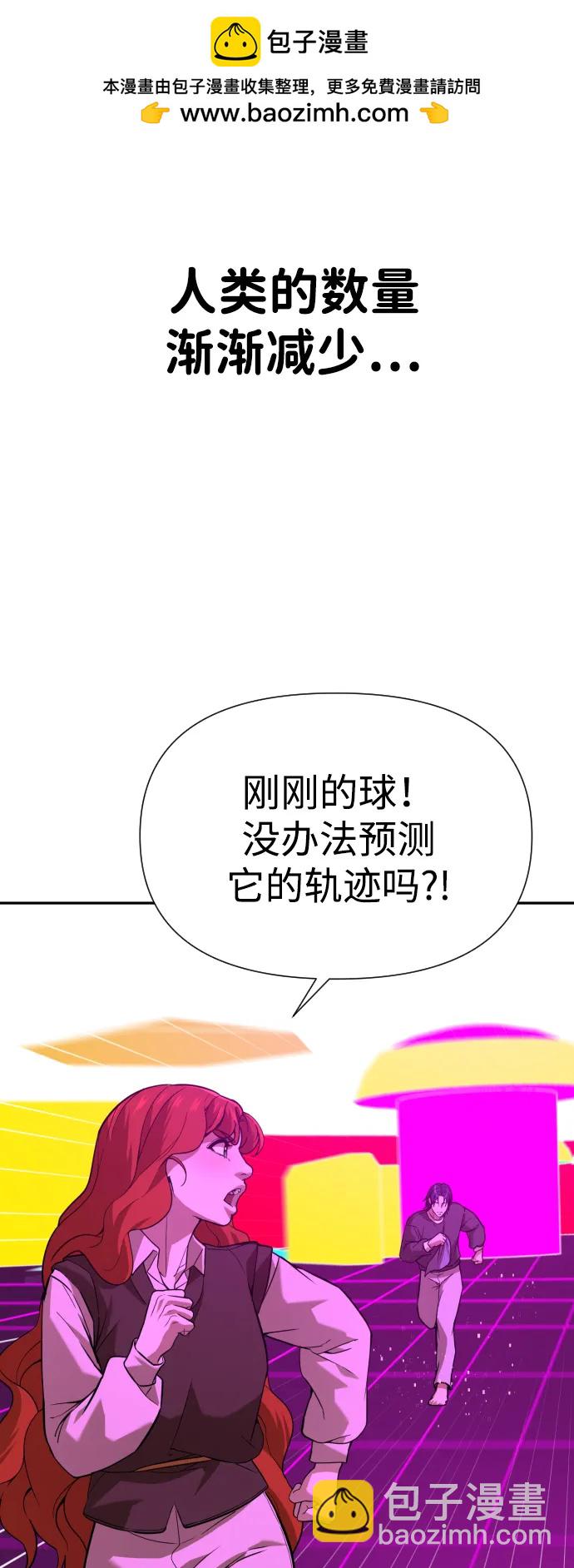 [第2季] 第17话37