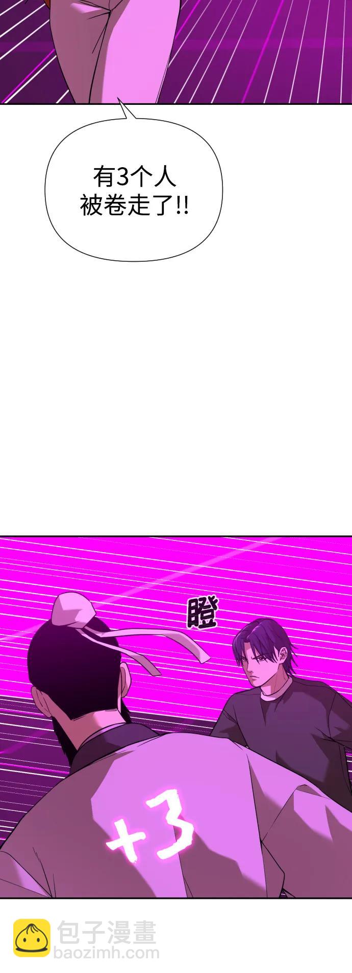 [第2季] 第17话38