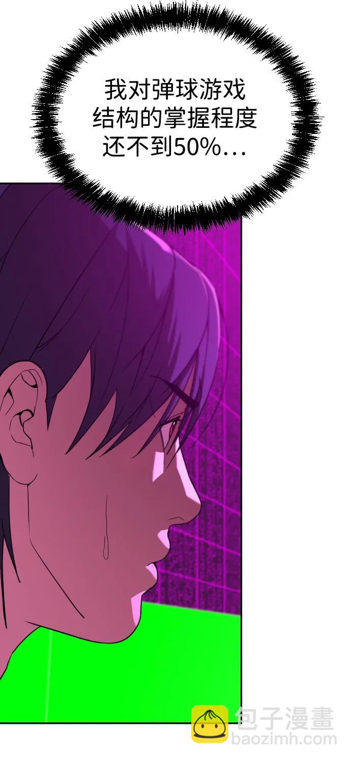 [第2季] 第17话4