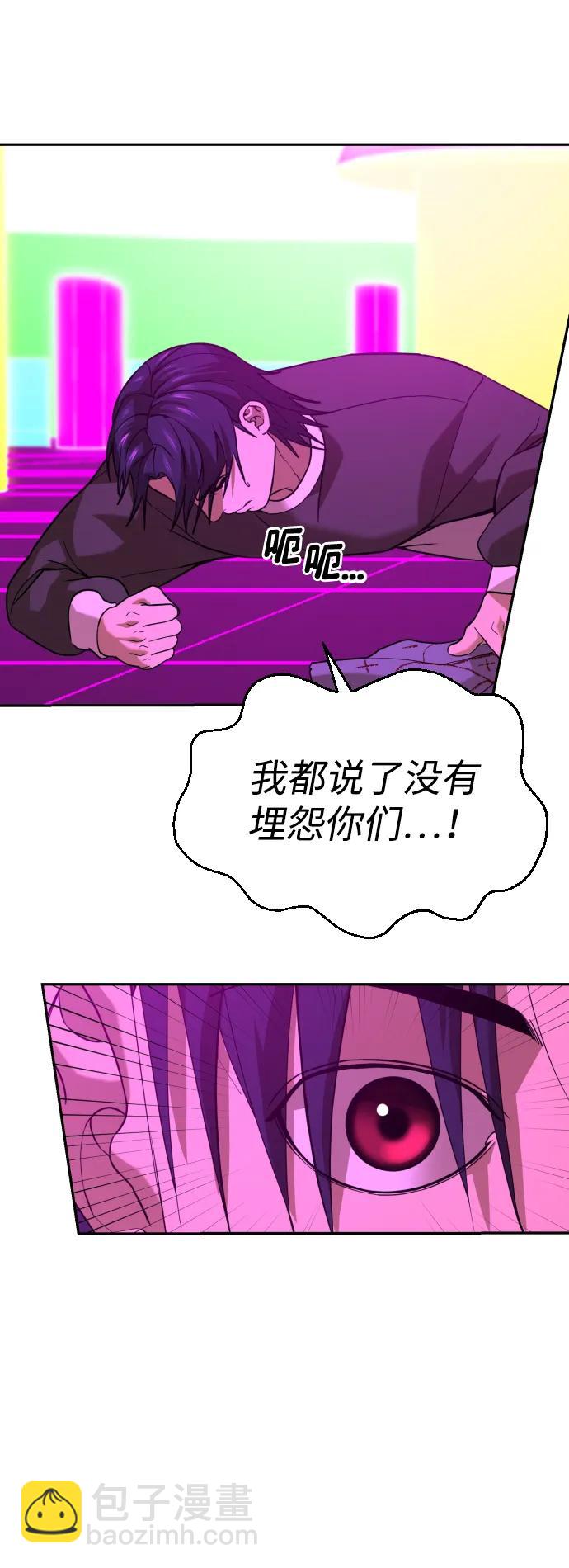 [第2季] 第17话44