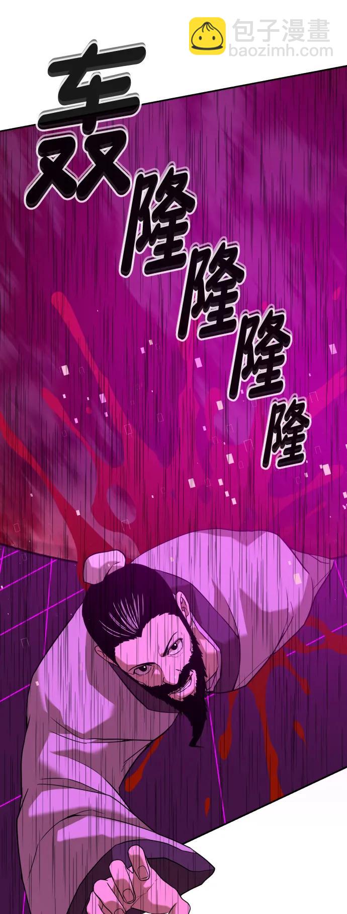 [第2季] 第17话45