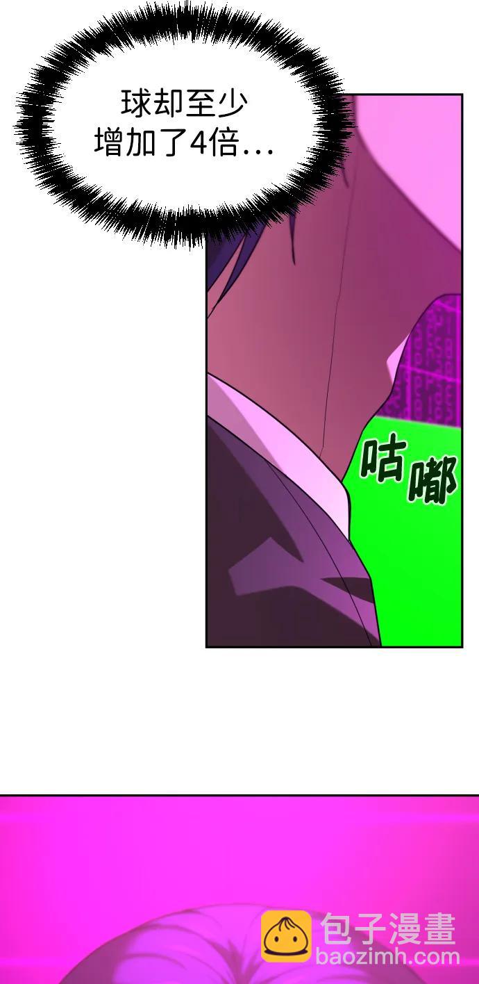 [第2季] 第17话5