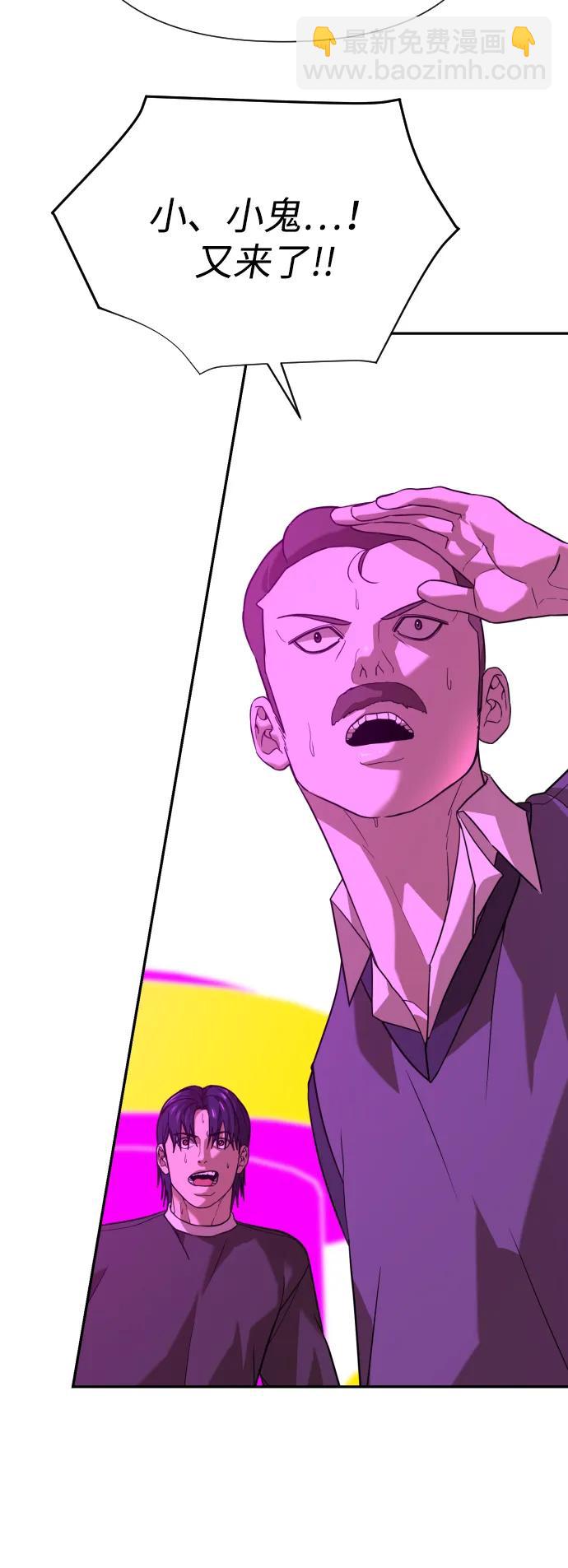 [第2季] 第17话51