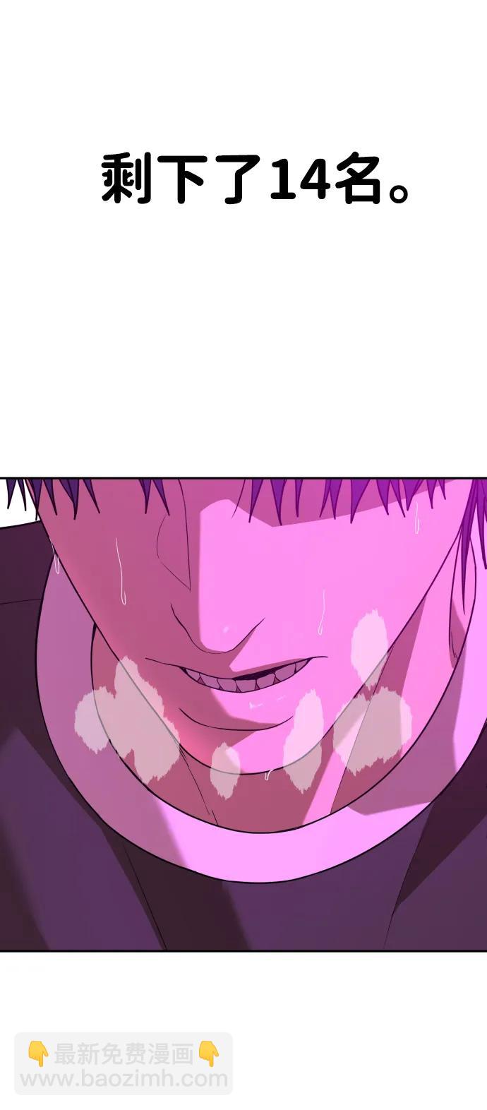 [第2季] 第17话54
