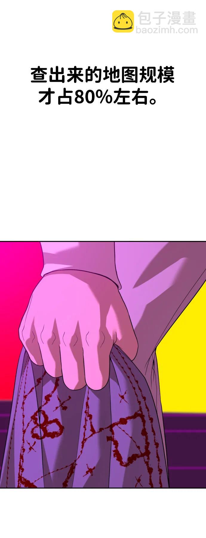 [第2季] 第17话55