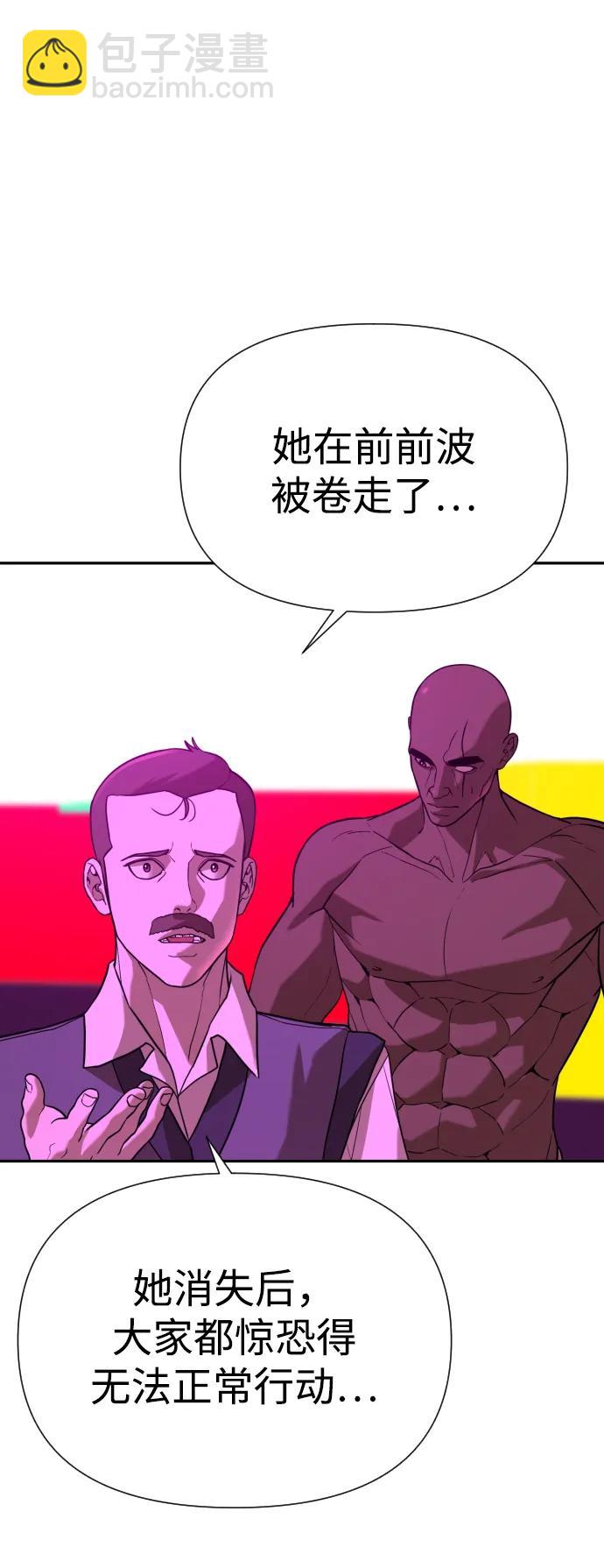 [第2季] 第17话58