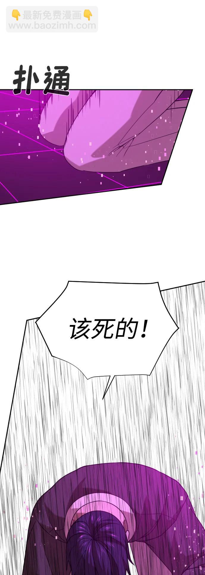 [第2季] 第17话59