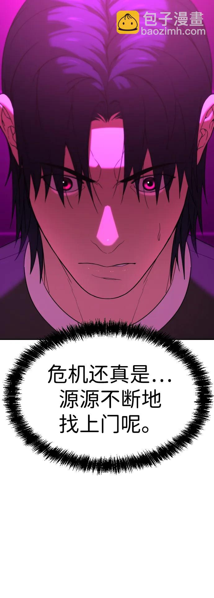 [第2季] 第17话6