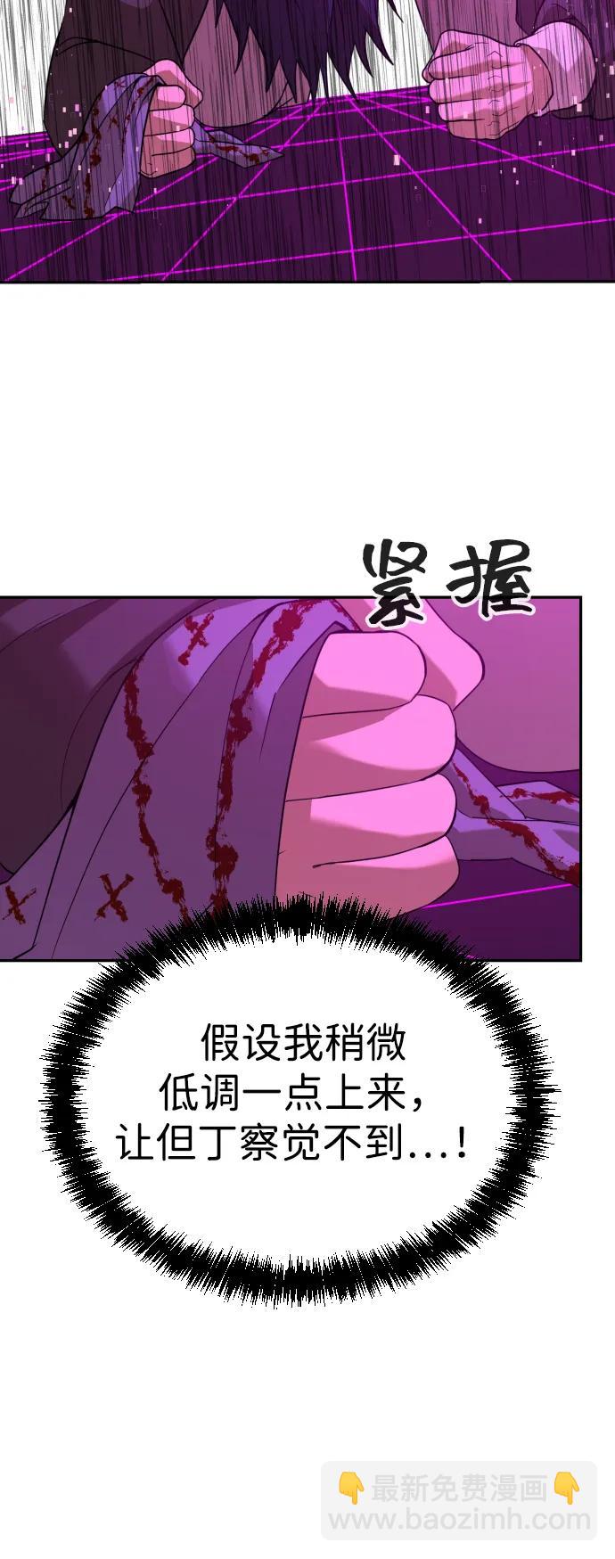 [第2季] 第17话60